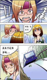 老师H口漫画全彩无遮盖,激情四溢，无遮盖的青春演绎