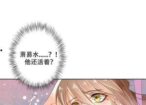女帝漫画妖,女帝漫画中的奇幻妖界之旅