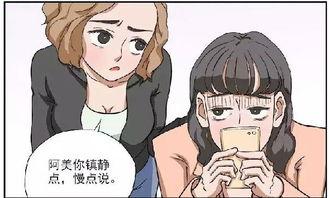 搞漫画妹子,青春校园的甜蜜冒险